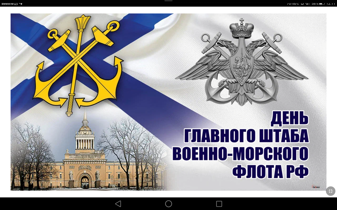 Screenshot_2023-01-15-12-11-28