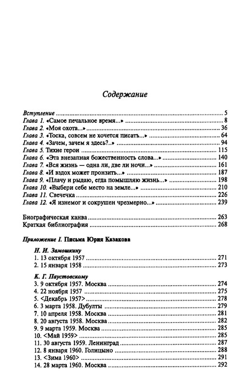p0017