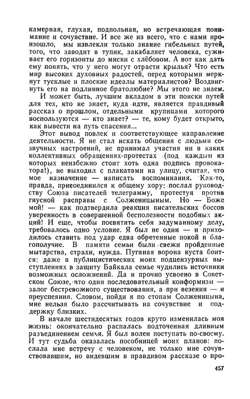 1989-page-0034