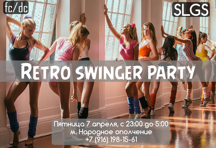 https://i.postimg.cc/rybNP7vg/Retro-swinger-party.jpg