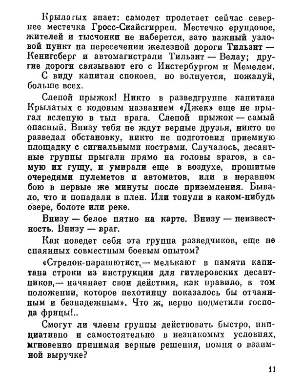 p0013