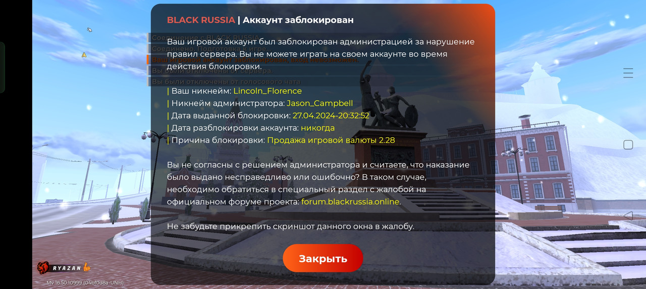 Screenshot 2025 12 15 23 14 31 69 4164b11a7c2ff6070ba0526a96032b75