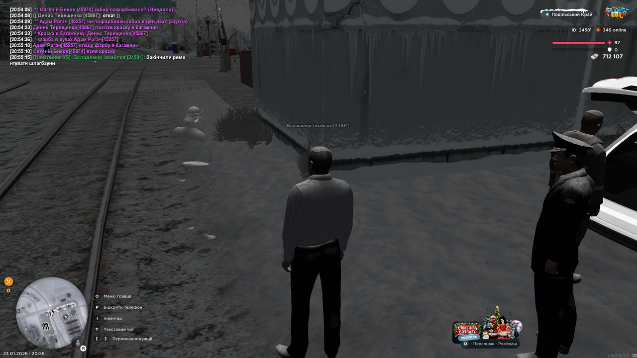 mta screen 2026 01 23 20 55 17