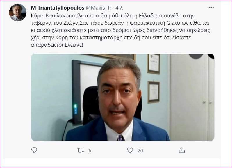 Εικόνα