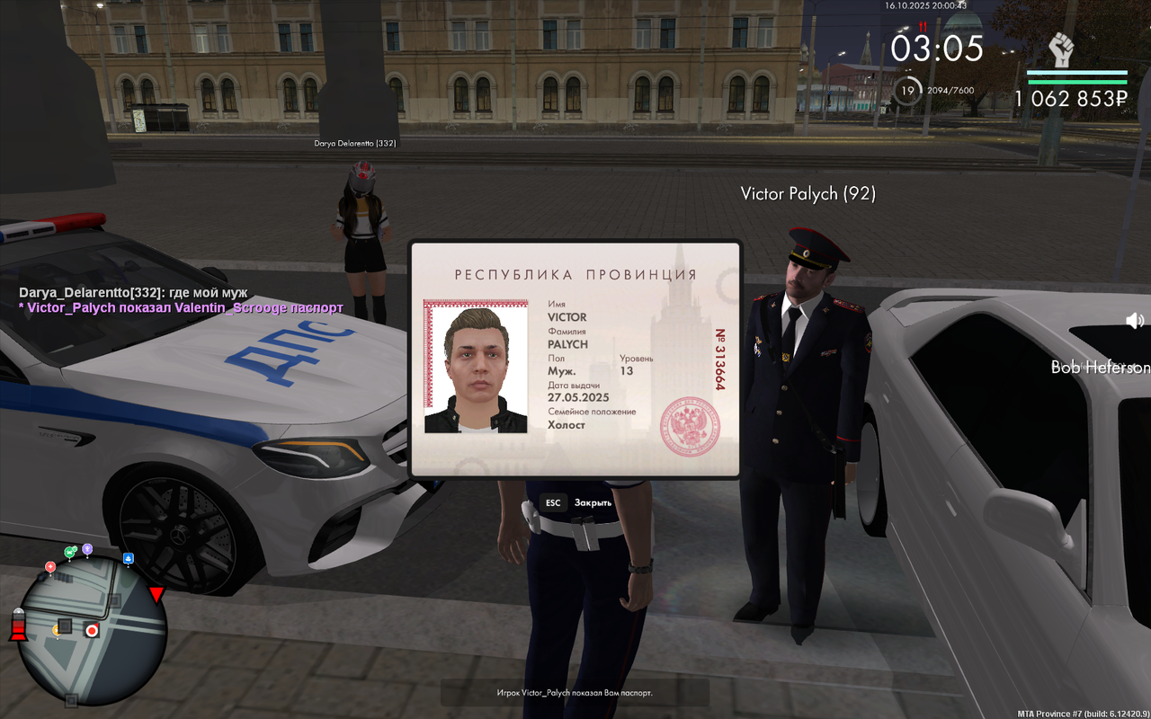 mta-screen_2025-10-16_20-00-27