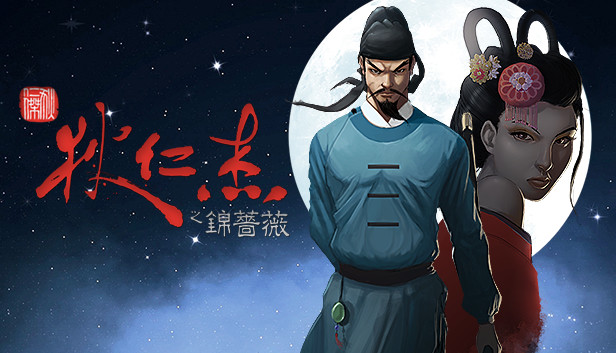 夜襲者21351446全DLC