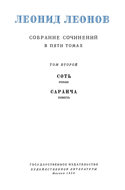 p0002