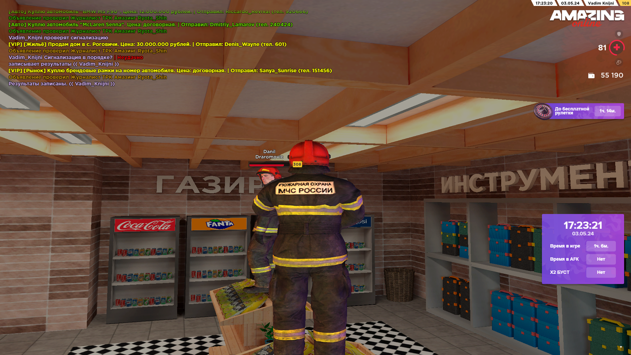 Снимок экрана (2928)