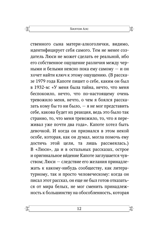 ASE000000000826556-12