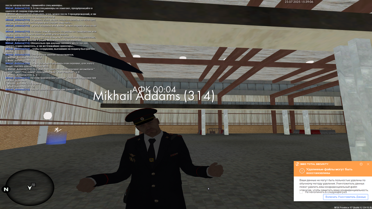 Снимок экрана (4555)