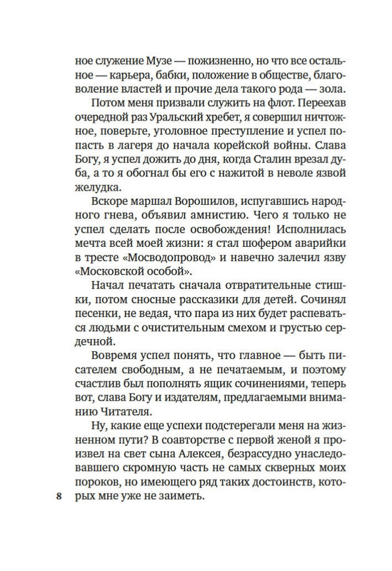 2-page-0006