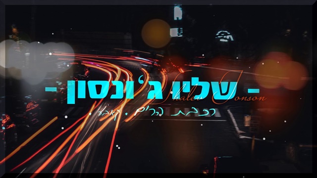 תמונה