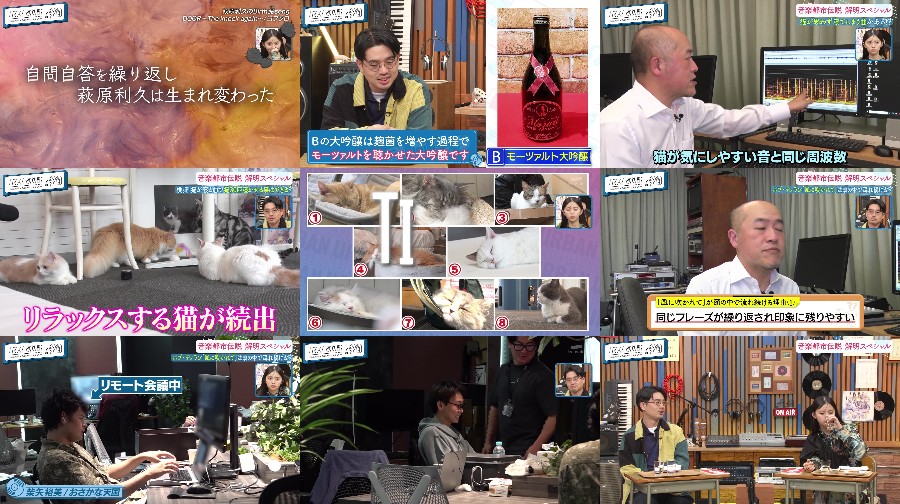 ハマスカ放送部 ep82
