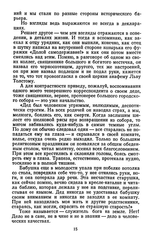 p0019