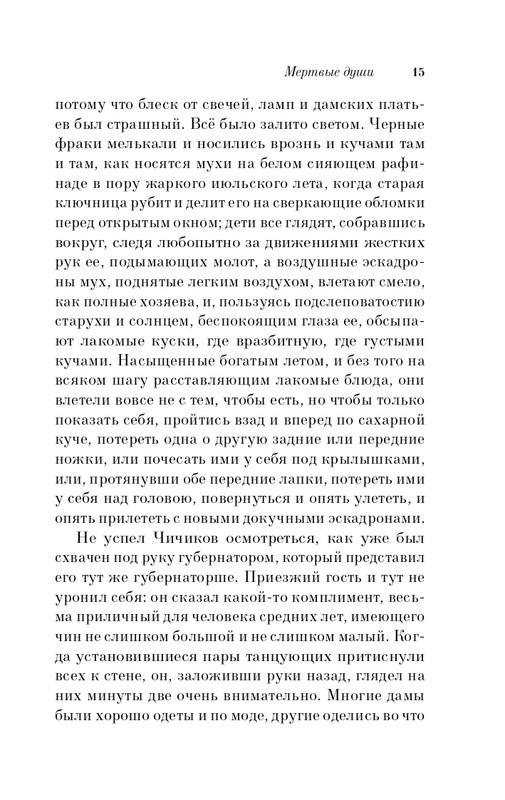 ITD000000001198373-page-0015