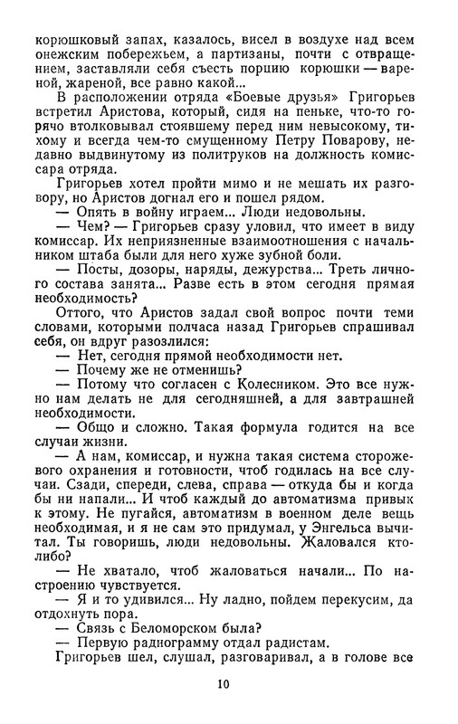 p0014