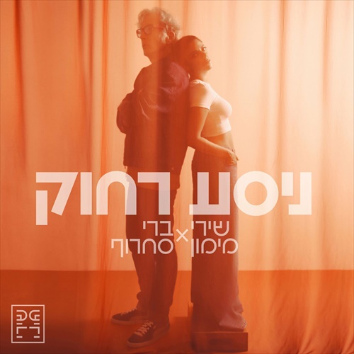תמונה
