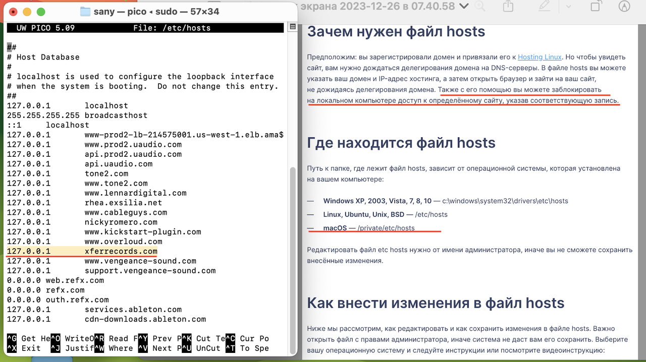 Снимок экрана 2023-12-26 в 07.45.11