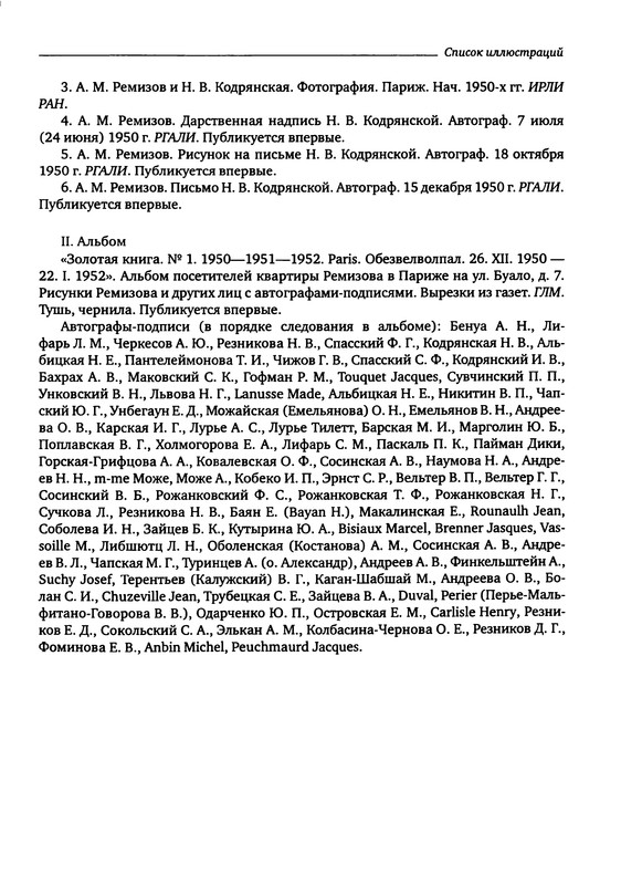 p0613