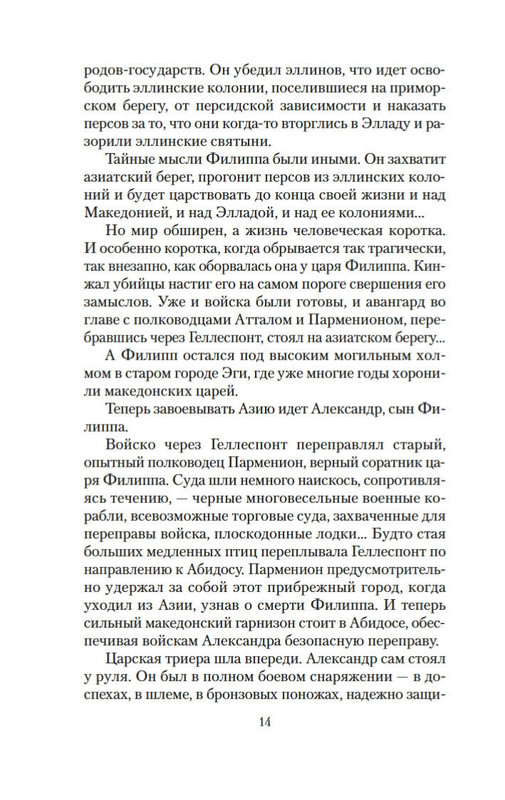 2-page-0012