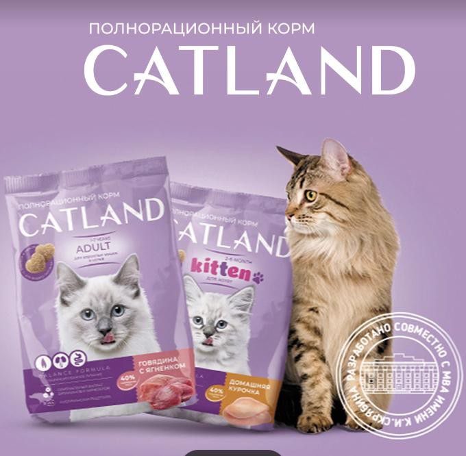 Prime Wild Корм Купить