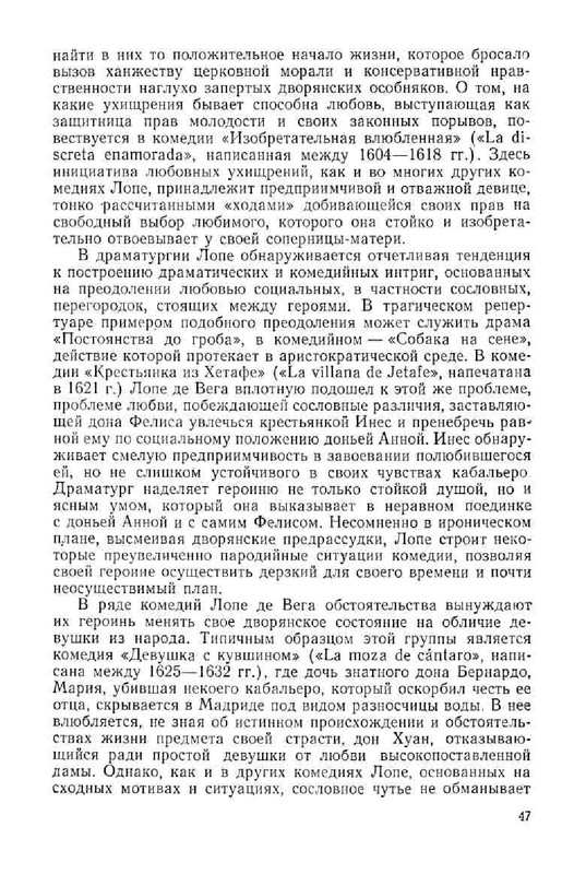 73b7f3e57fcb23b42f351c3233f0616c-48