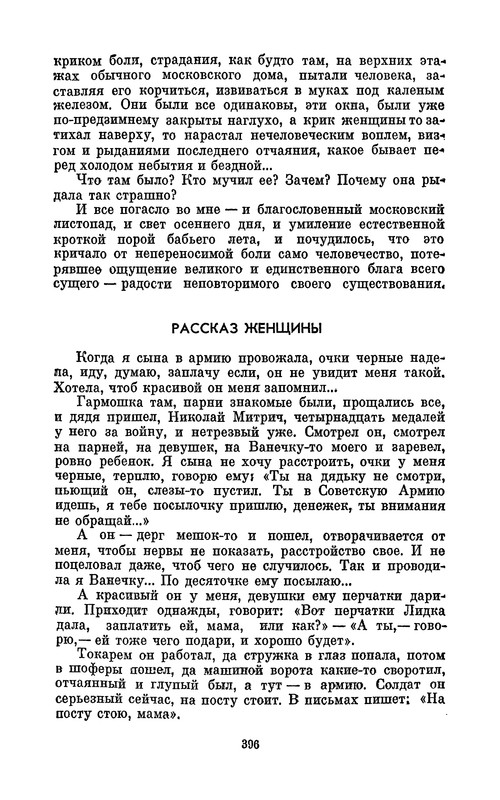 p0397