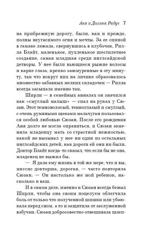 ITD000000001402839-page-0004