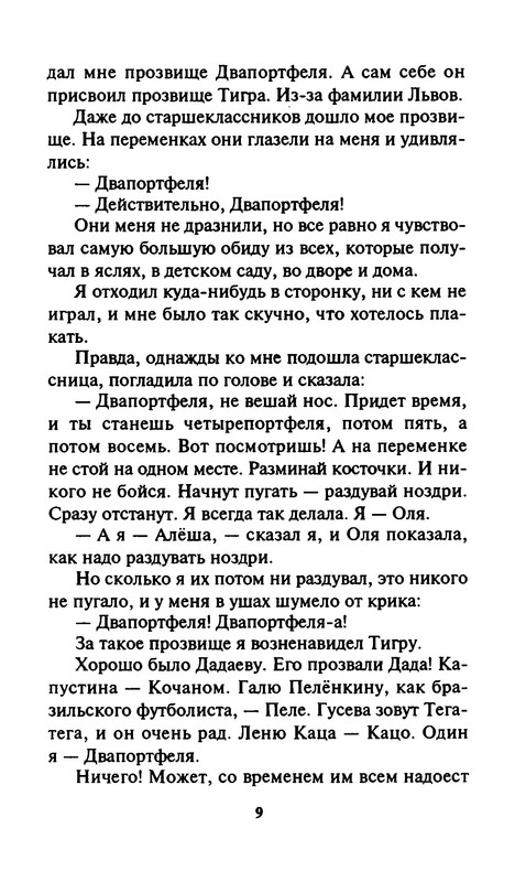 p0010