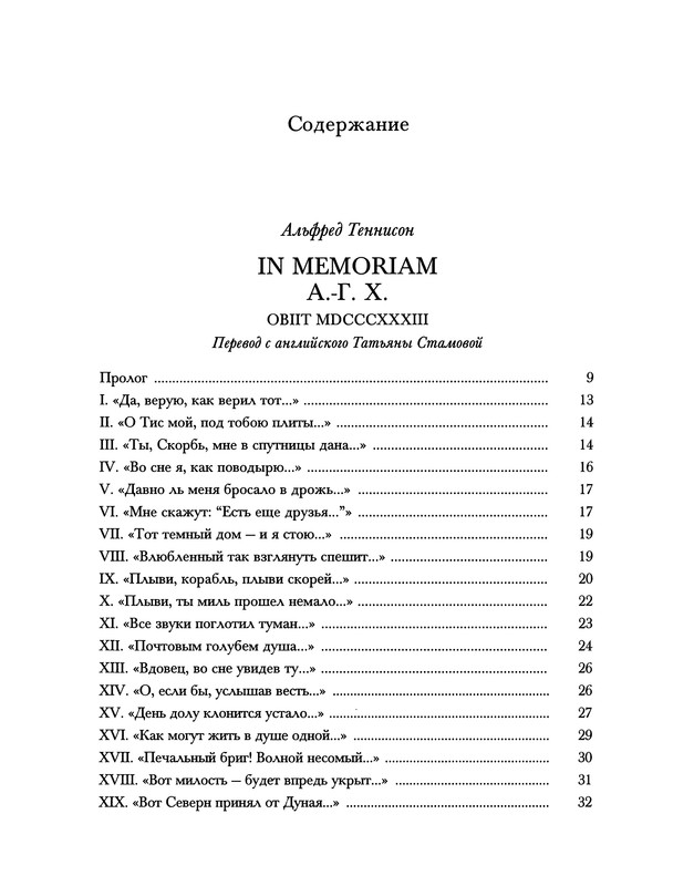 p0661