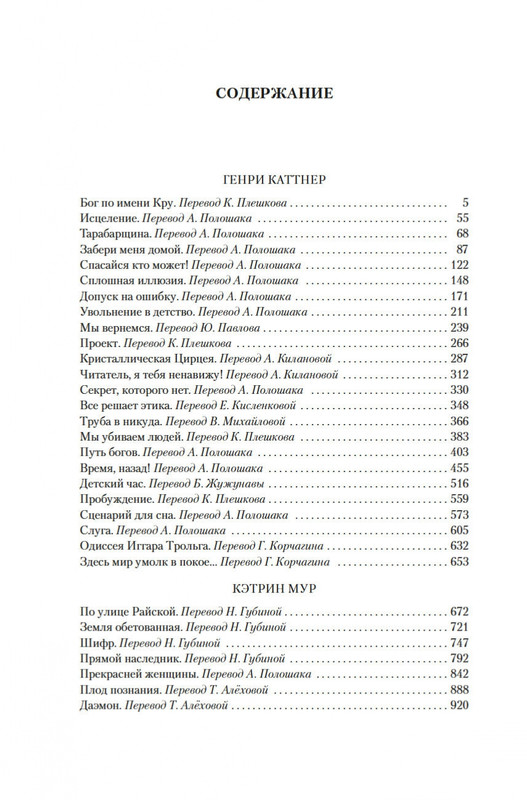 2-page-0018
