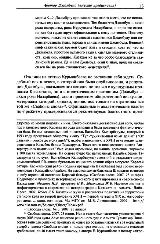 p0013