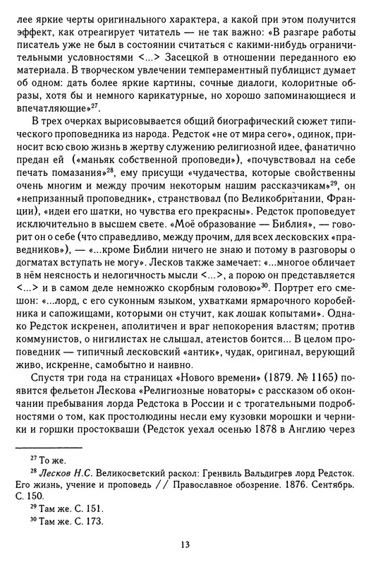 p0013