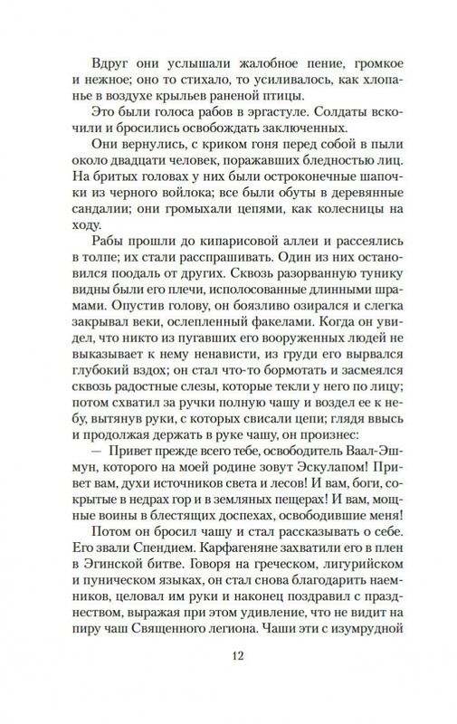 2-page-0009