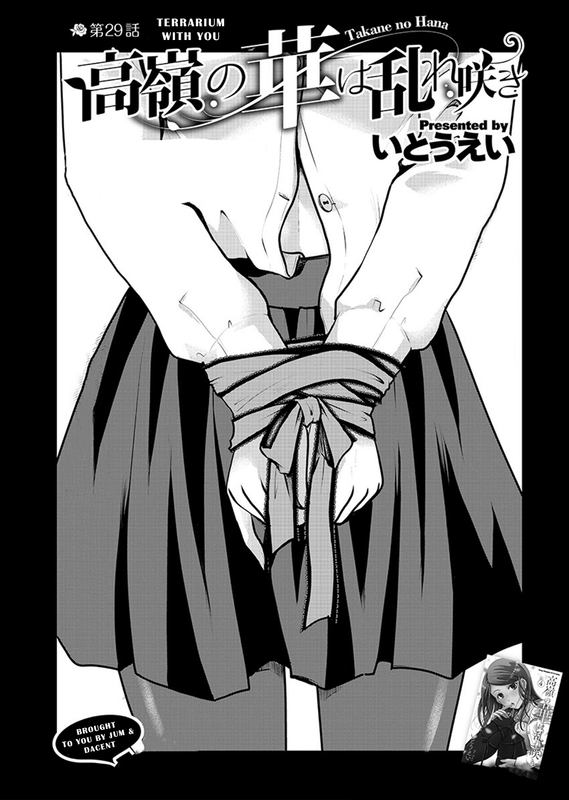 Takane no Hana wa MidaresakiChap29-4