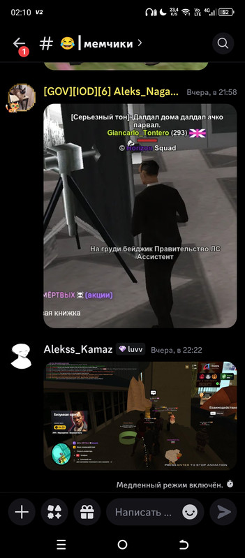 Screenshot 20251229 021033