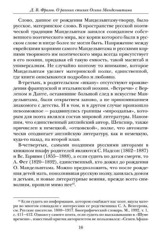 p0017