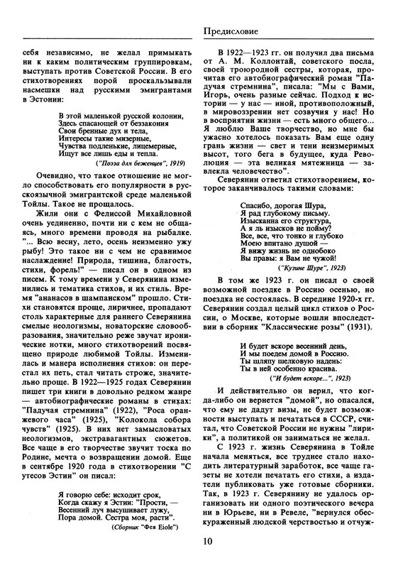p0011