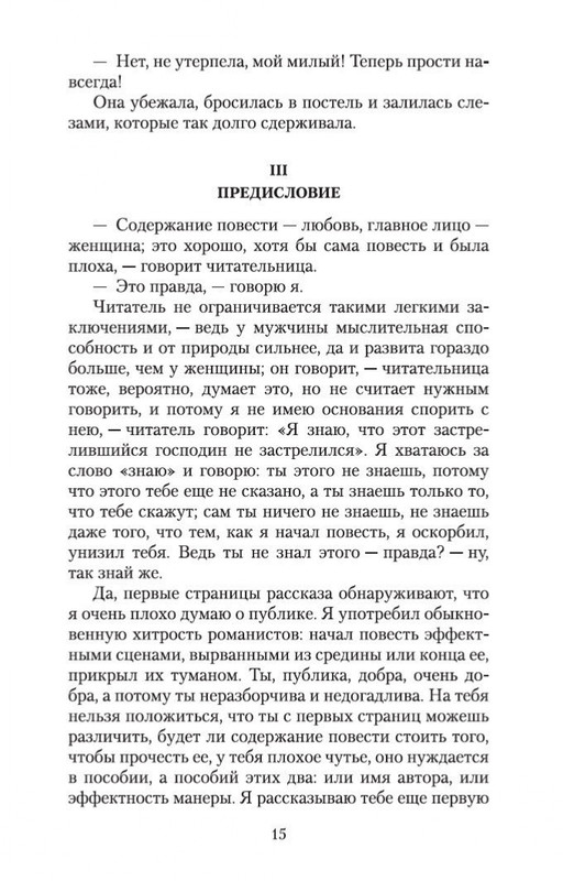 2-page-0013