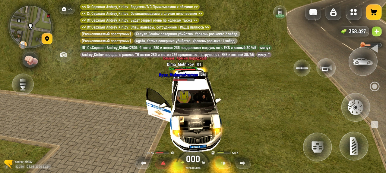 Screenshot 2026 08 26 13 04 56 286 com russia game