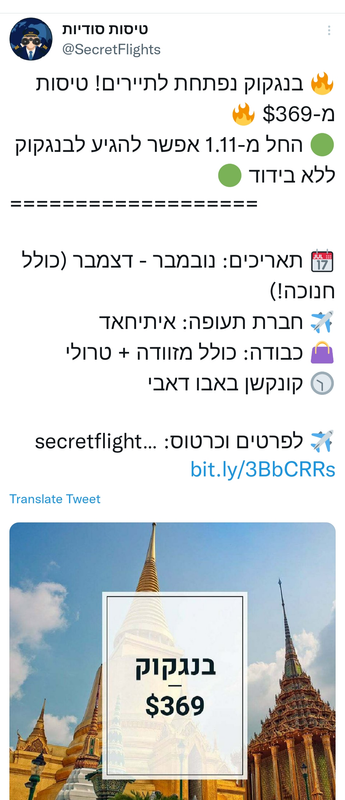 Screenshot_20211004-144628-239