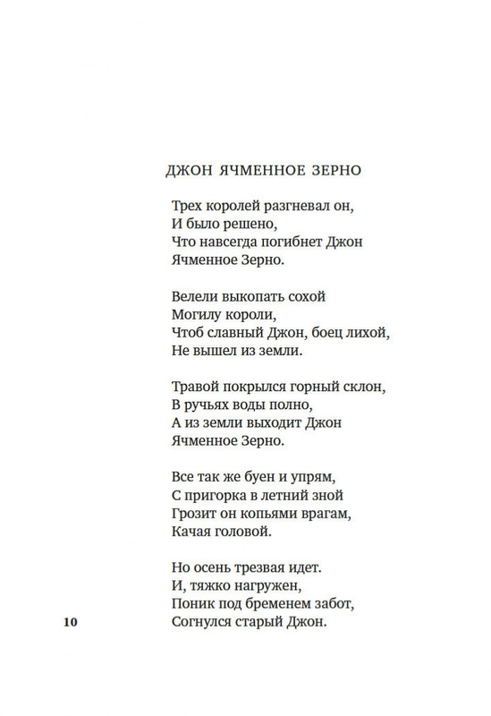 2-page-0008