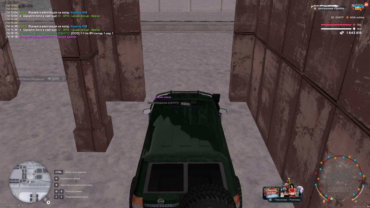 photo 2025 12 31 14 15 30