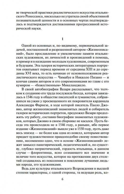 2-page-0005