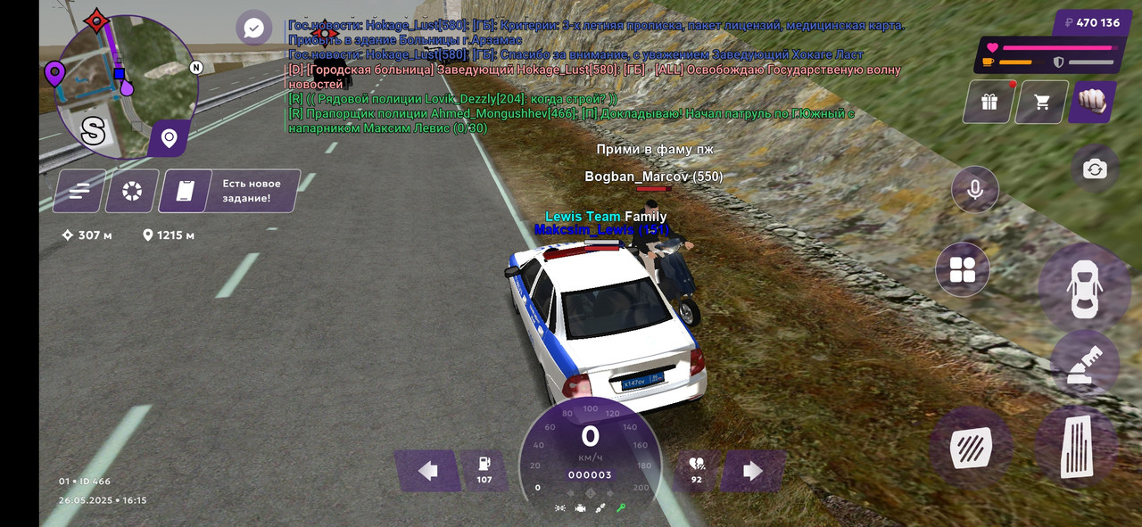 Screenshot_2025-05-26-16-15-39-829_com.jekmant.matrplauncher