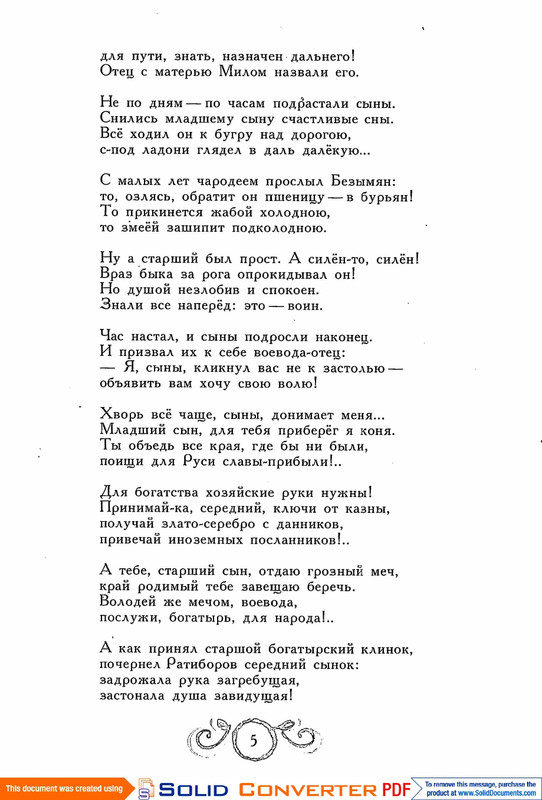 1982-page-0005