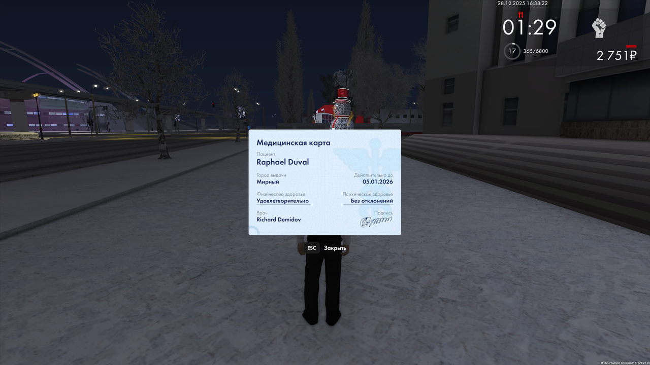 mta screen 2025 12 28 16 39 18