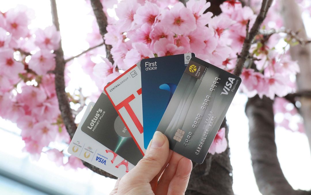 บัตรเครดิตกรุงศรี