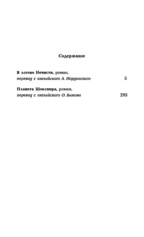 p0506