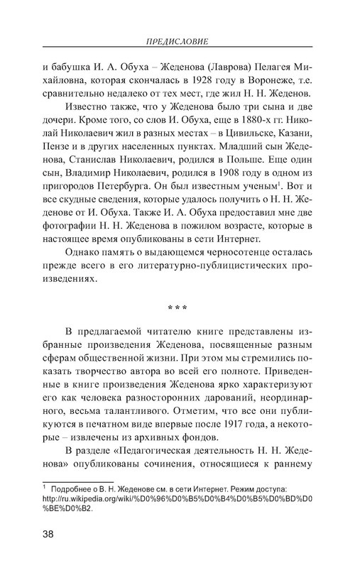 p0039